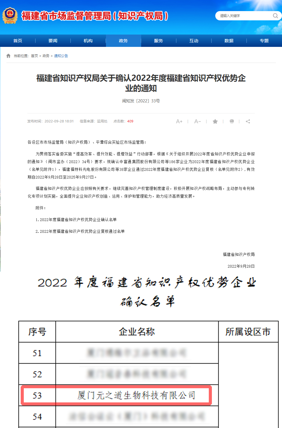 CA88(中国)唯一官方网站入口